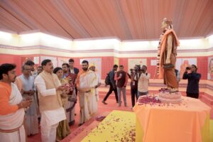 Shankaracharya